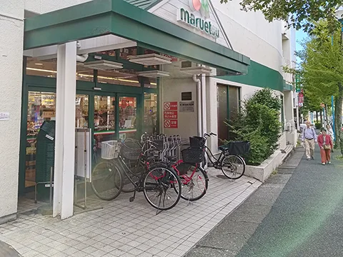 マルエツ 北松戸店の店舗外観(実撮影)