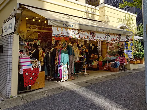 藤屋(フジヤ)北松戸店の店舗外観(実撮影)