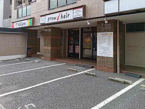 grow・hairの店舗外観(実撮影)