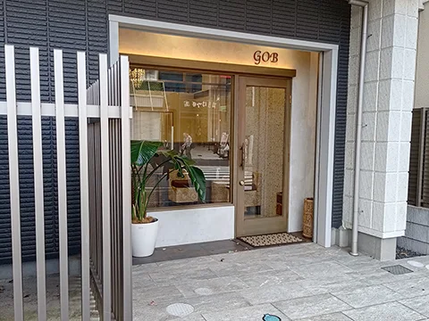 GOBの店舗外観(実撮影)